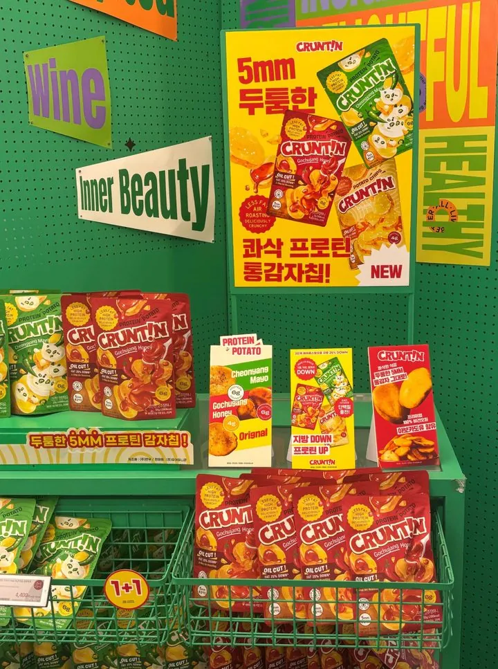 초록색으로 꾸민 크런틴 감자칩 전략 매대