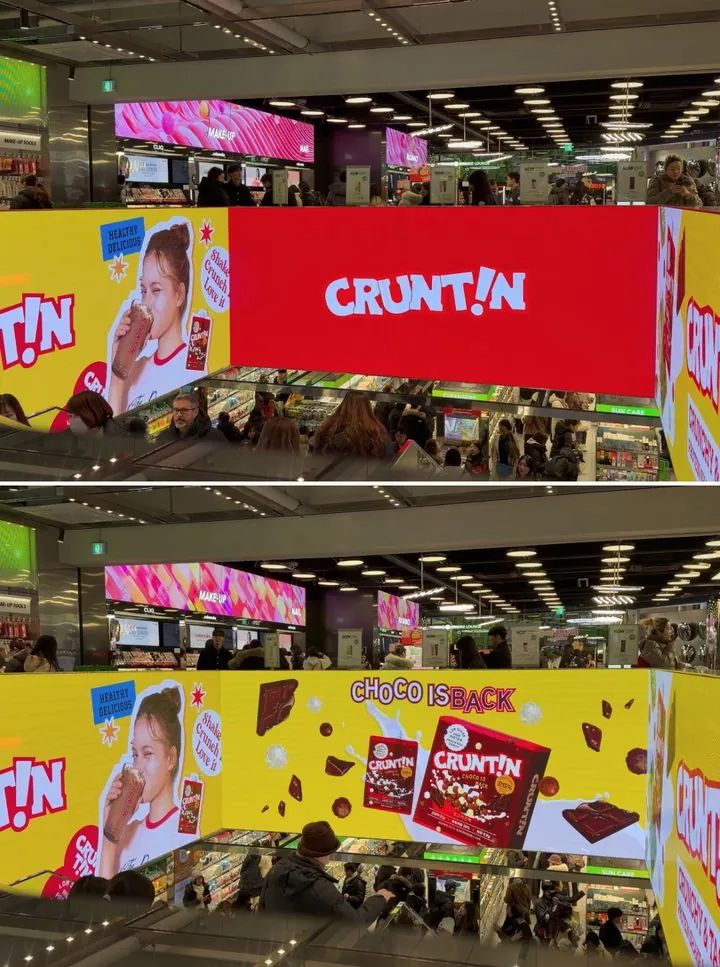 올리브영 명동 매장 내부 스크린의 크런틴 광고
